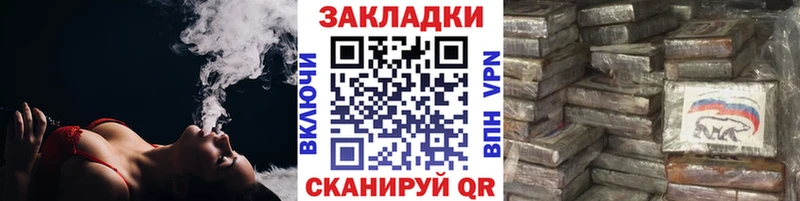 Где купить наркоту Рославль Гашиш  Alpha PVP  АМФ  Экстази  Галлюциногенные грибы  Cocaine  Бошки Шишки  Меф 