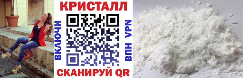 цены наркотик MEGA как зайти АМФ Розовый Рославль