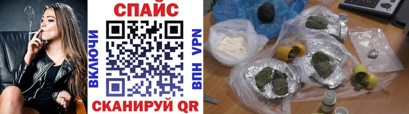 как найти закладки  Рославль  Бутират буратино 