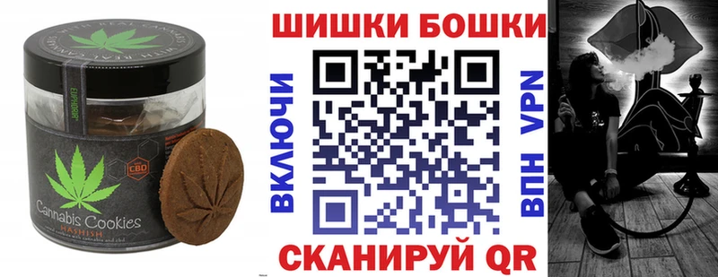 Печенье с ТГК марихуана  продажа наркотиков  Рославль 