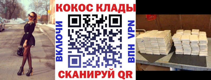 купить наркотик  Рославль  COCAIN 99% 