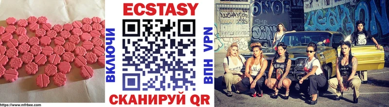 kraken tor  Рославль  Ecstasy mix 