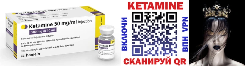КЕТАМИН VHQ  дарнет шоп  Рославль 