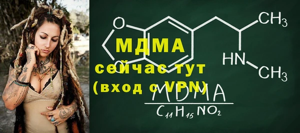 марки lsd Армянск