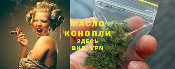 соль ск Аркадак