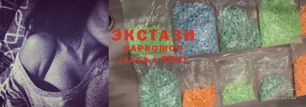таблы Покровск