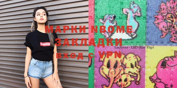 марки lsd Армянск