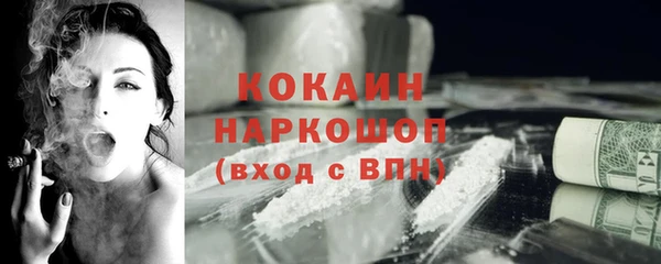 эйфоретик Наволоки