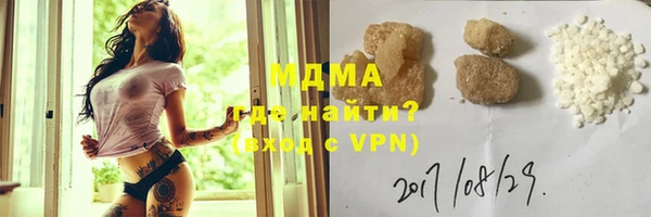 соль ск Аркадак