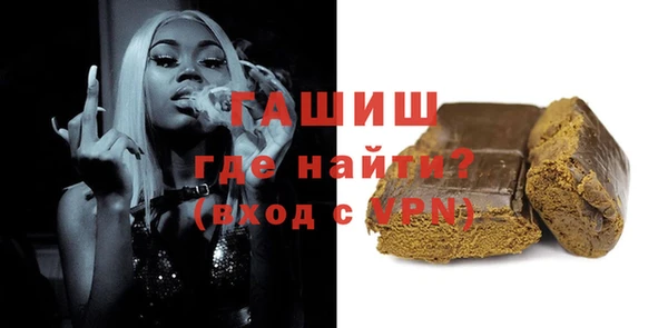 шишки Арсеньев