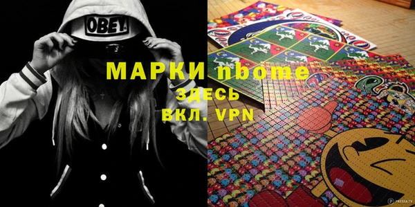 марки lsd Армянск