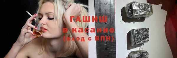 трава Алексеевка