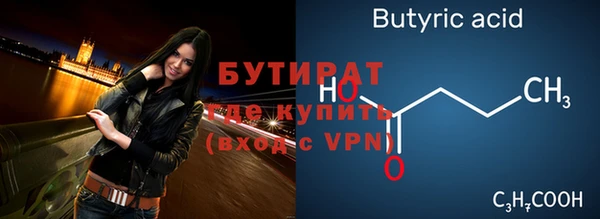 шишки Арсеньев