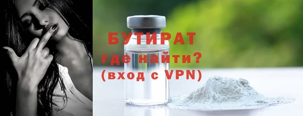 крисы Навашино