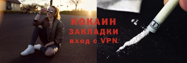 соль ск Аркадак