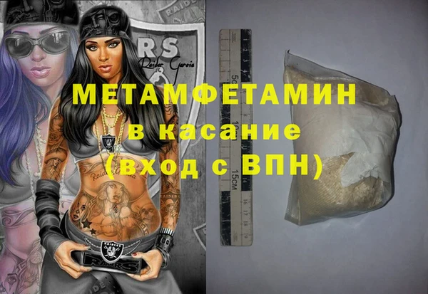 гашишное масло Медвежьегорск
