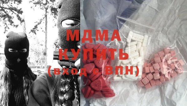 марки lsd Армянск