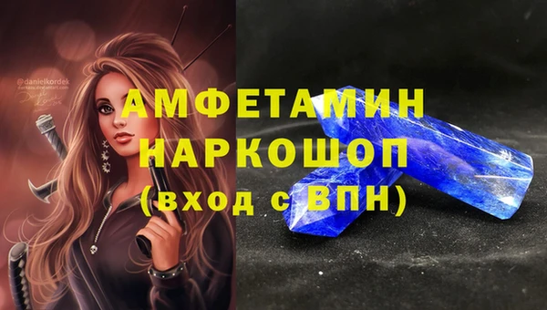 соль ск Аркадак