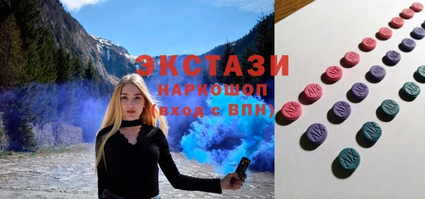 марки lsd Армянск