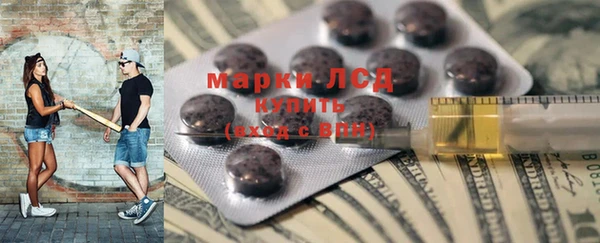 соль ск Аркадак