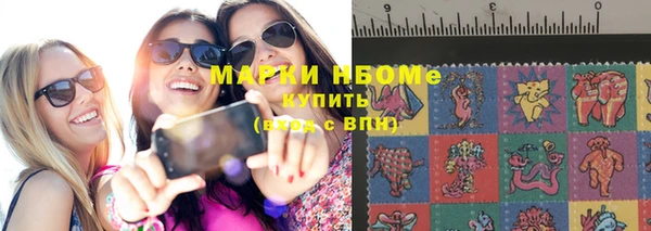 марки lsd Армянск
