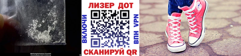 Лсд 25 экстази кислота  Рославль 