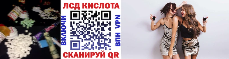 ЛСД экстази ecstasy Рославль