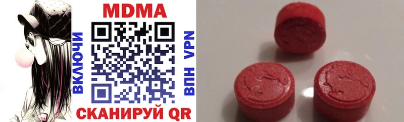 MEGA tor  Рославль  МДМА кристаллы 