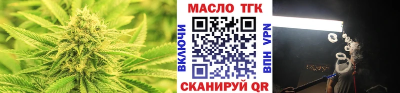 цены наркотик  Рославль  блэк спрут как войти  ТГК гашишное масло 